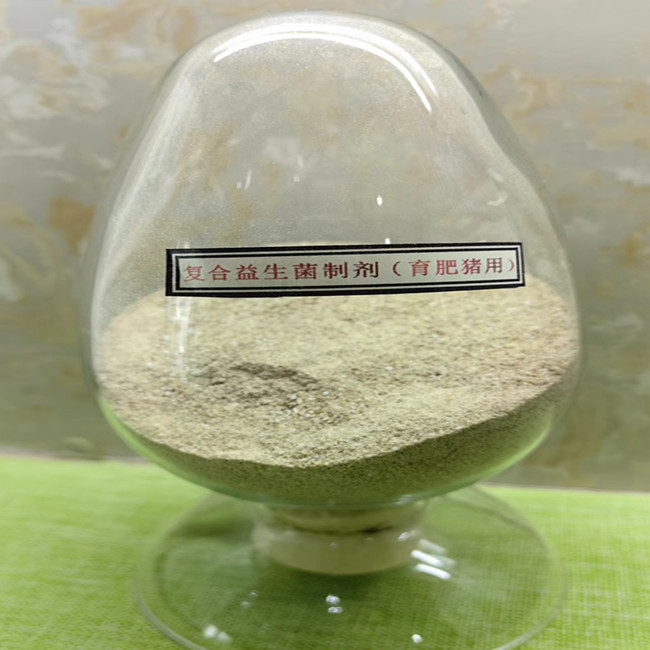 Swine Probiotics Complex Prebiotic And Probiotic Premixed Feed For Livestock And Poultry Pig Fatten Grower Feed 0