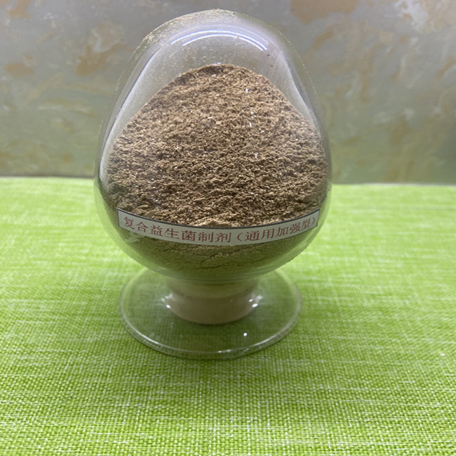 Enhanced Compound Probiotics Feed Additives With Culture Of B. Natto For Livestock And Poultry 0