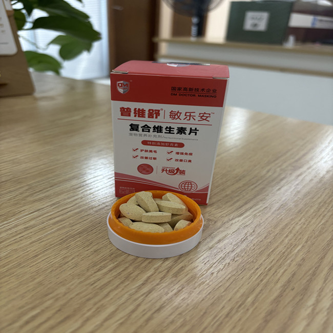 Multivitamins Supplement Multifunctional Tablet Cats And Dogs Natural Immune Support And Allergy Relief For Dog 5